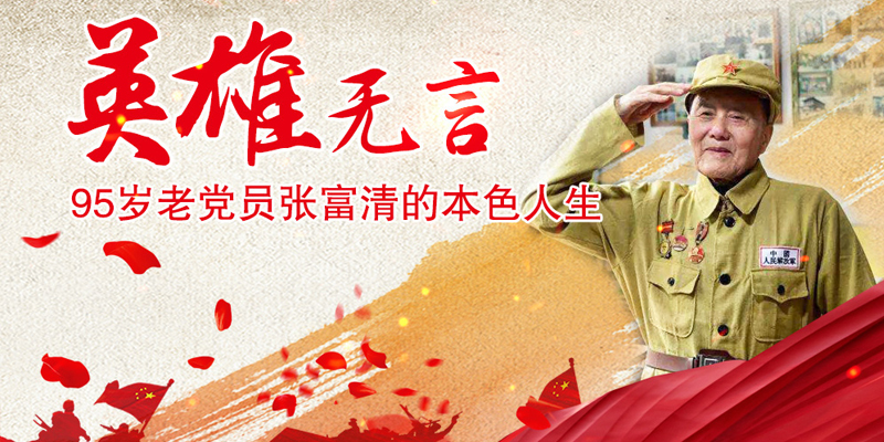 致敬！“時代楷?！睆埜磺濉唛_公司組織觀看中央電視臺“時代楷?！睆埜磺逋鞠冗M事跡